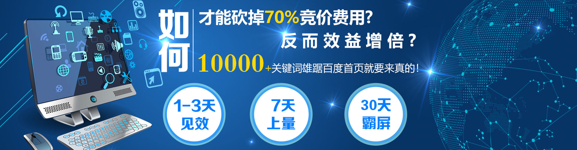 云城百度充值高返点