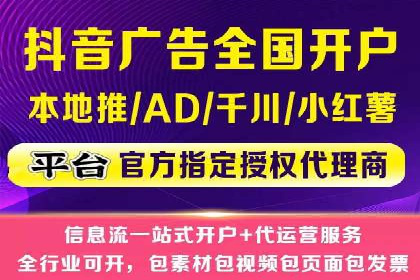 知乎信息流广告的投放技巧与失败案例教训