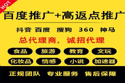 案例解析：信息流推广开户的秘诀与技巧