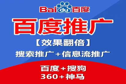 百度推广费用如何助力中小企业快速成长——案例解读